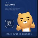 이천365의원