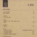 전포오뎅 이미지