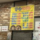 석가통92 | [영등포]석가통92: 추운 겨울, 지하통로에서 만난 따뜻한 콩나물국수와 호박죽 솔직후기!영등포노포...