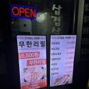 고기굽는 사람들