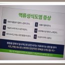 성원한의원 이미지