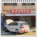 카에어컨 이미지