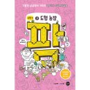 동화농장 이미지