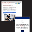 국제측만과학협회 네이버블로그