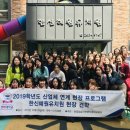 한신혜원유치원 이미지