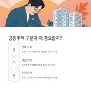 공동주택(기숙사) 이미지