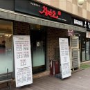 판교로255번길 이미지