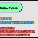 태전삼성공인중개사사무소 이미지