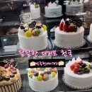 박종현베이커리 이미지