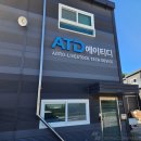 목원축산 | [벤처나라 벤처창업기업제품컨설팅] 에이티디 단미사료 미팅 후기