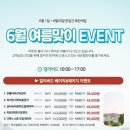 네츄럴스파 이미지