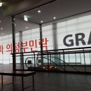 롯데시네마 의정부민락 7관 이미지