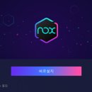 하드녹스 이미지