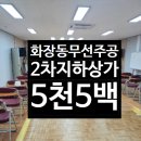 세움부동산공인중개사사무소 이미지