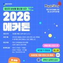 주식회사 옵틱라이프