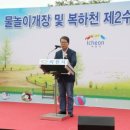 복하천 2 이미지