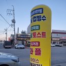꼬마김밥 | 울진 북면 꼬마김밥 와플 후기 aka 붕어빵집