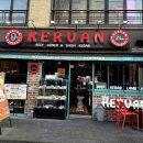 케르반레스토랑 이미지