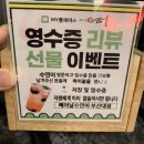 빼어날수 | [부산대 맛집] 부산연어맛집, “빼어날수연어 부산대점” 솔직 후기