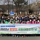 십이리체육공원 이미지