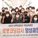 로봇수업 1 이미지