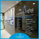 추정형외과의원 이미지