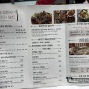 대가코다리찜 | [춘천 맛집] 꽃문어 코다리찜이 예술인 종로1973 후기