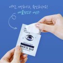 눈닦는 아이패드 아이클린 눈꺼풀세정제 30개입 사용 후기