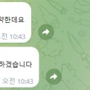 케이테크앤컴퍼니