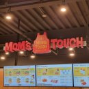 맘스터치오치매곡점 이미지