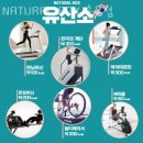 Natural Box 이미지