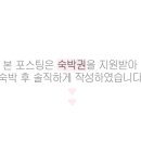 자연인관광펜션 네이버블로그