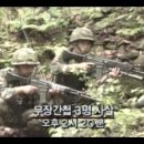 무장 이미지