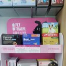 창원성산구동물약국 이미지