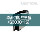 G3030 이미지