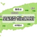 한아름 고기마트 이미지