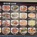 원동양꼬치집
