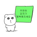 거마상사 | p(^-^)q