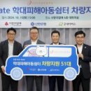 신한환경㈜ 이미지
