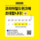 크리닝솔루션 네이버블로그