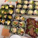미성김밥
