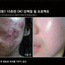 JNL에스테틱