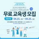 동명대학교 이미지