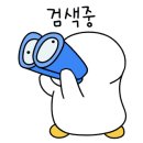 대연소담한