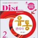 정가유통 이미지
