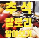 와와점핑다이어트 이미지