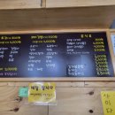 꼬마김밥 덕천점 이미지