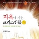 믿음베스트 이미지
