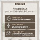 칠곡길한의원 이미지