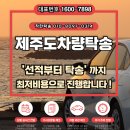 기상모니터링 시스템 | 익산 제주도 차량탁송 가격 완주 장수 고창 토요타 타코마 수입차 캠핑카탁송 선적 비용